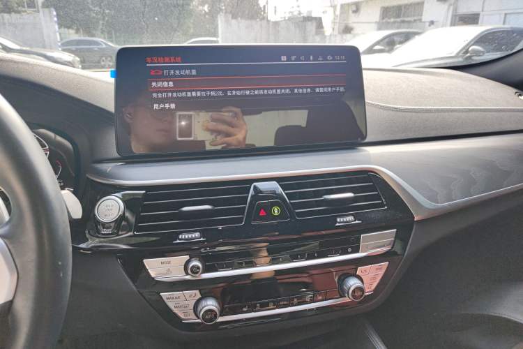 Used BMW 5 Series 2023 Restyled 530Li Leading Edition M Sport Package Audio And AC Panel