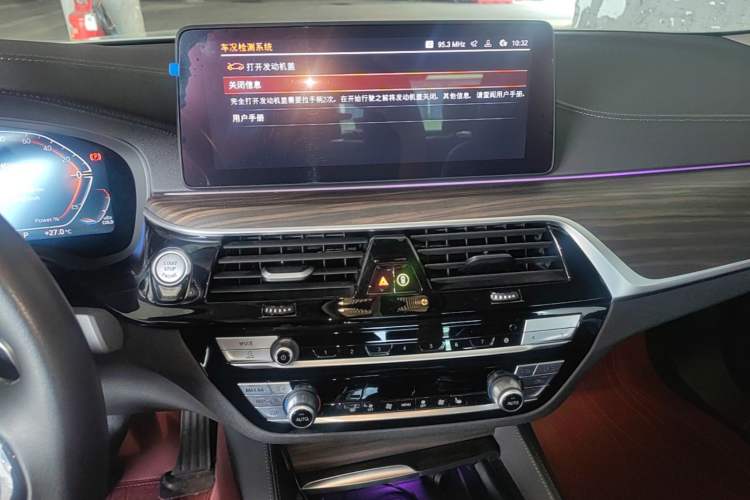 Used BMW 5 Series 2023 530Li Leading Edition Luxury Package Audio And AC Panel