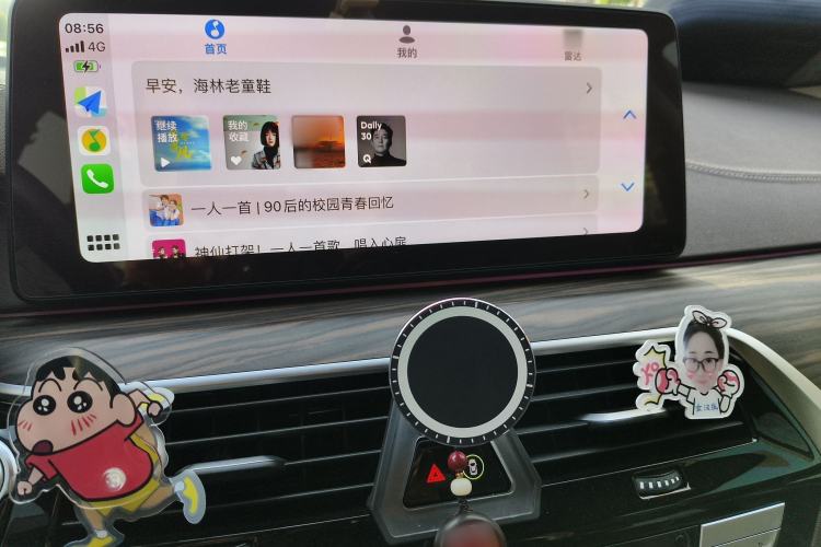 Used BMW 5 Series 2023 530Li Leading Edition Luxury Package Audio And AC Panel