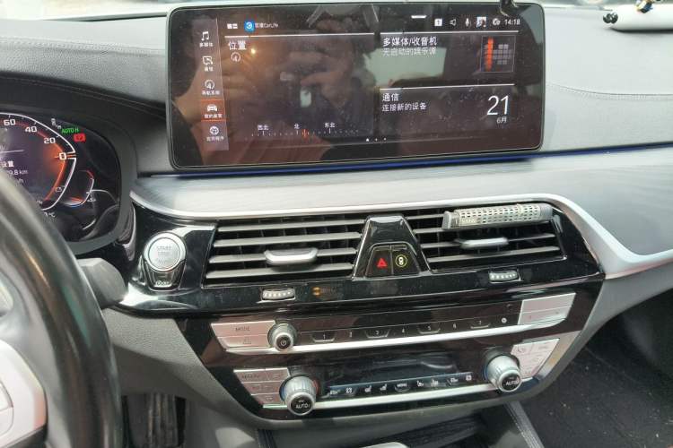 Used BMW 5 Series 2023 530Li Luxury Edition M Sport Package Audio And AC Panel