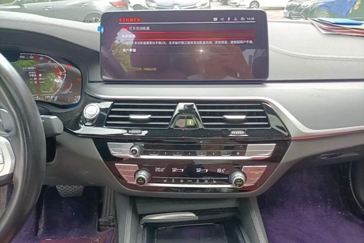 Used BMW 5 Series 2023 530Li Leading Model M Sport Package Audio And AC Panel