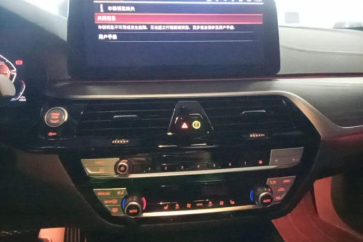 Used BMW 5 Series 2023 530Li Leading Model M Sport Package Audio And AC Panel