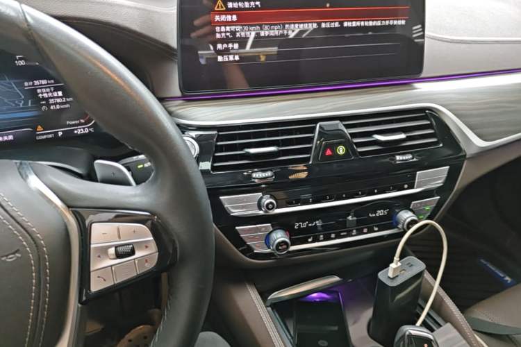 Used BMW 5 Series 2023 530Li Leading Edition Luxury Package Audio And AC Panel