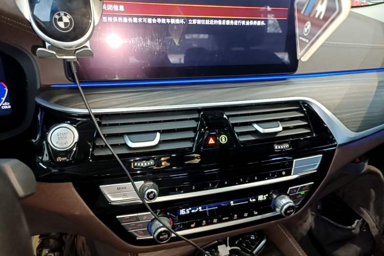 Used BMW 5 Series 2023 530Li Leading Edition Luxury Package Audio And AC Panel