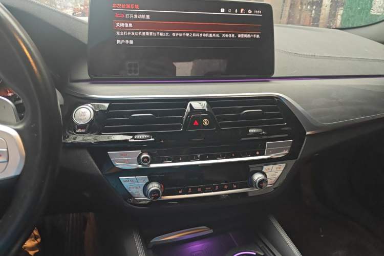 Used BMW 5 Series 2023 Restyled 530Li Leading Edition M Sport Package Audio And AC Panel