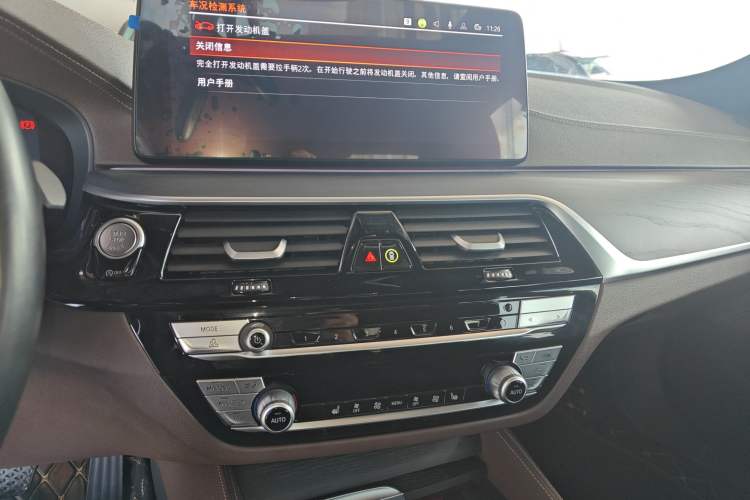 Used BMW 5 Series 2023 Restyled 530Li Leading Edition M Sport Package Audio And AC Panel