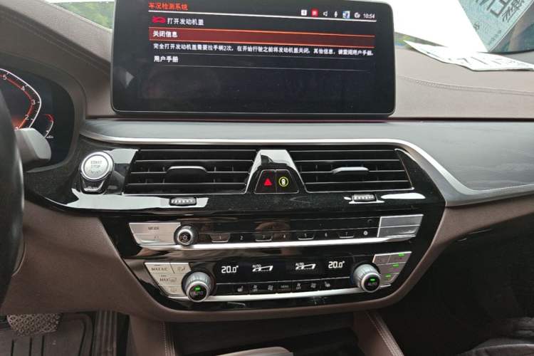Used BMW 5 Series 2023 530Li Leading Model M Sport Package Audio And AC Panel