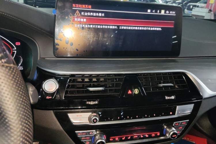 Used BMW 5 Series 2023 530Li Luxury Edition M Sport Package Audio And AC Panel