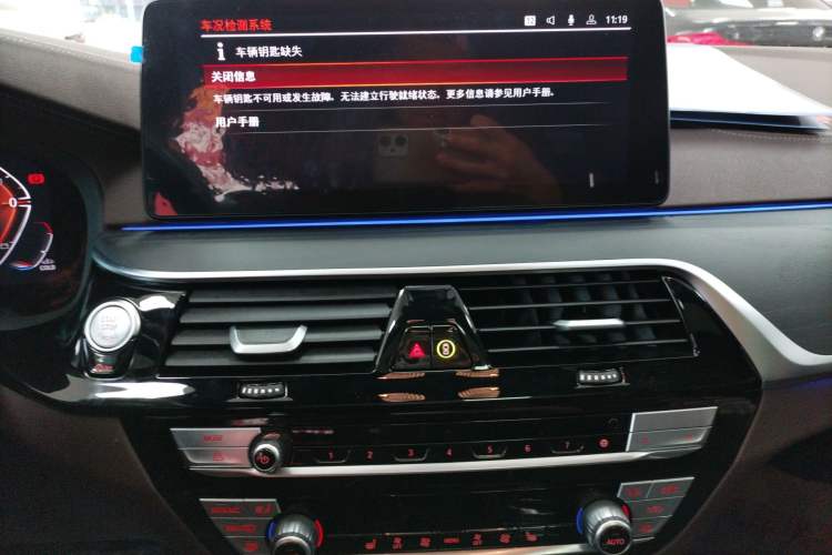 Used BMW 5 Series 2023 530Li Leading Model M Sport Package Audio And AC Panel