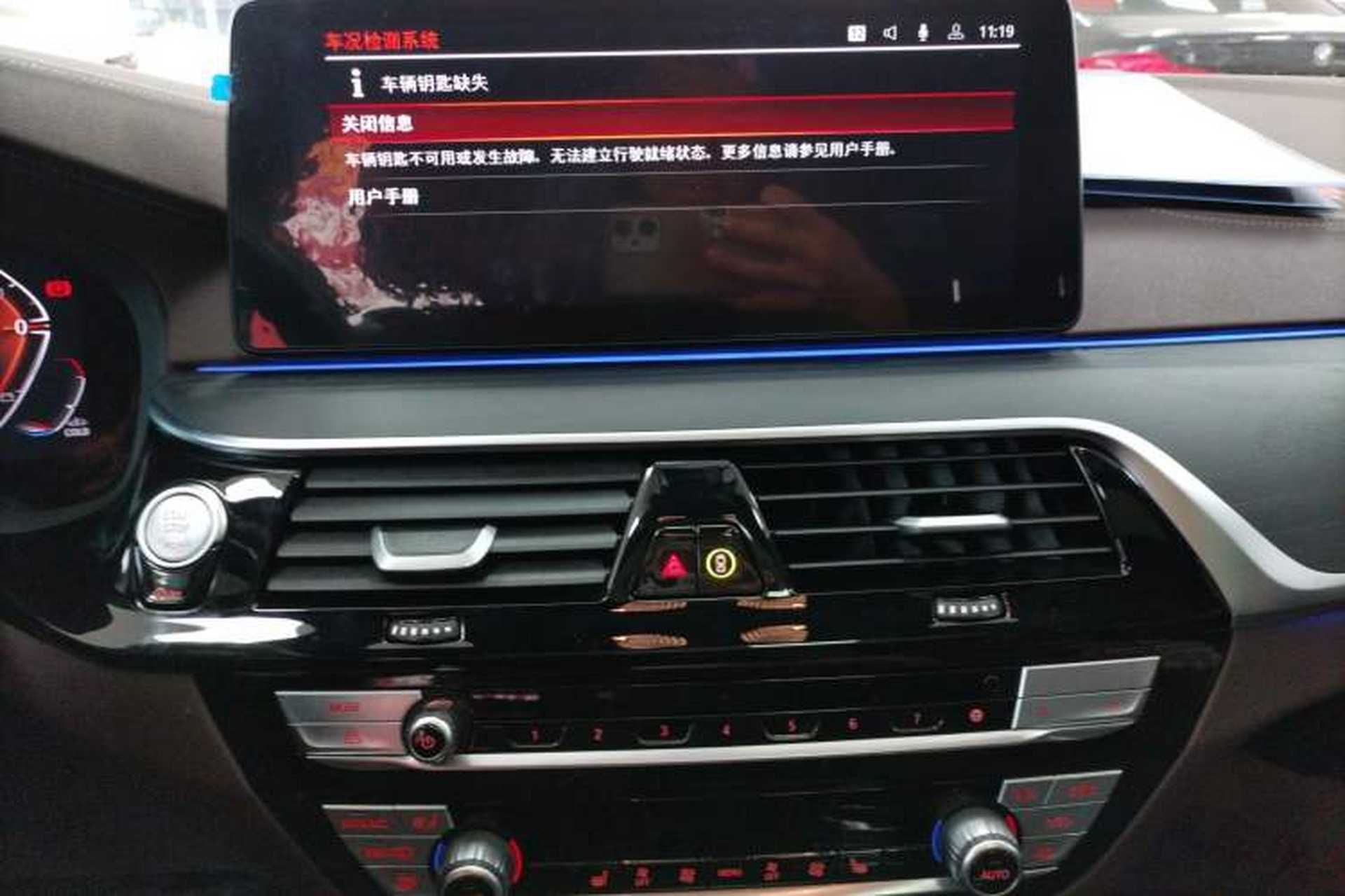 Used BMW 5 Series 2023 530Li Leading Model M Sport Package Audio And AC Panel