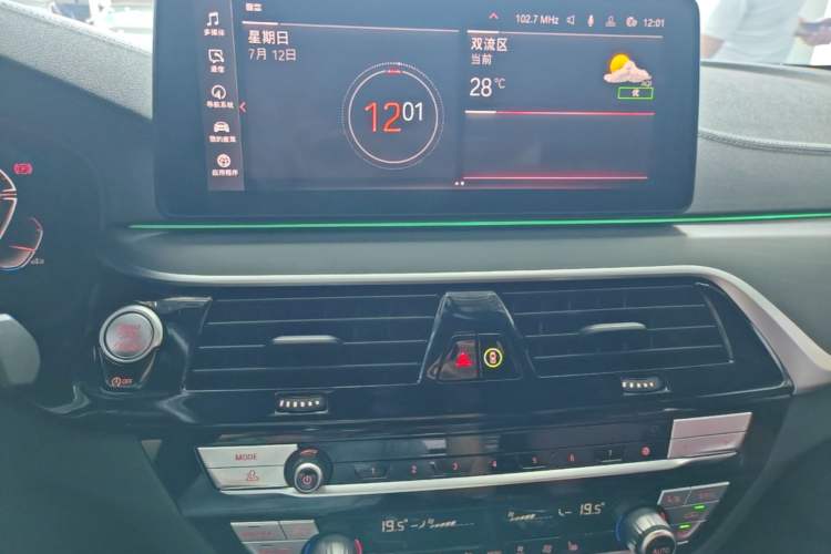Used BMW 5 Series 2023 530Li Leading Model M Sport Package Audio And AC Panel