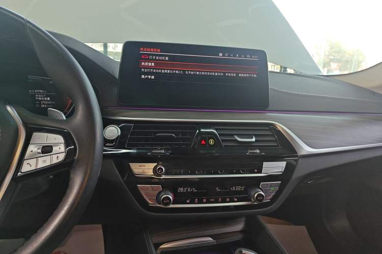 Used BMW 5 Series 2023 530Li Leading Edition Luxury Package Audio And AC Panel