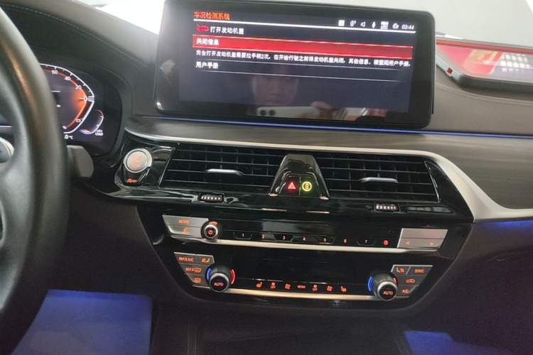 Used BMW 5 Series 2023 530Li Leading Edition Luxury Package Audio And AC Panel