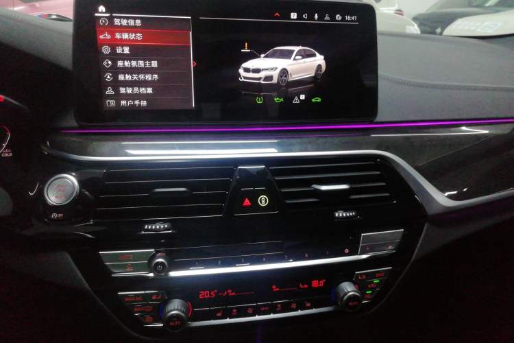 Used BMW 5 Series 2023 530Li Leading Model M Sport Package Audio And AC Panel
