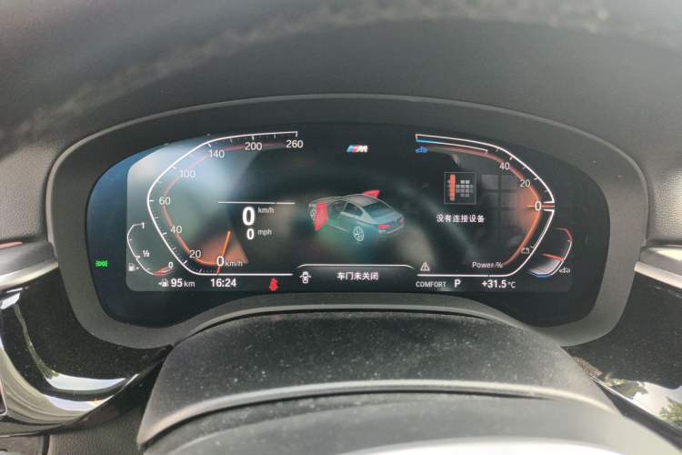 Used BMW 5 Series 2023 530Li Leading Model M Sport Package Instrument Cluster