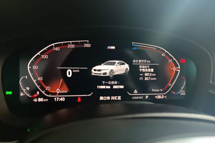 Used BMW 5 Series 2023 530Li Leading Model M Sport Package Instrument Cluster