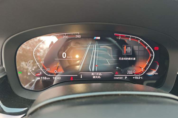 Used BMW 5 Series 2023 530Li Leading Model M Sport Package Instrument Cluster