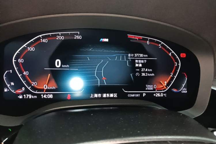 Used BMW 5 Series 2023 530Li Leading Model M Sport Package Instrument Cluster