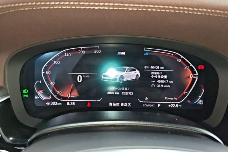 Used BMW 5 Series 2023 530Li xDrive M Sport Package Instrument Cluster