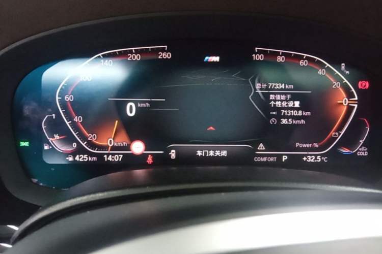 Used BMW 5 Series 2023 530Li Luxury Edition M Sport Package Instrument Cluster