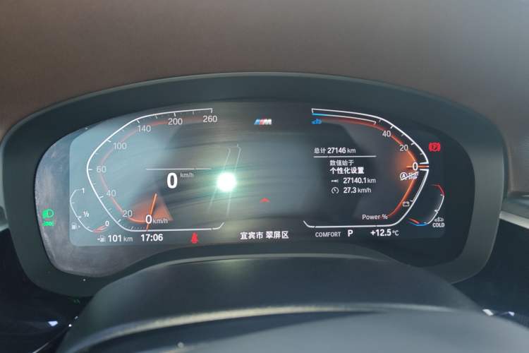 Used BMW 5 Series 2023 Restyled 530Li Leading Edition M Sport Package Instrument Cluster