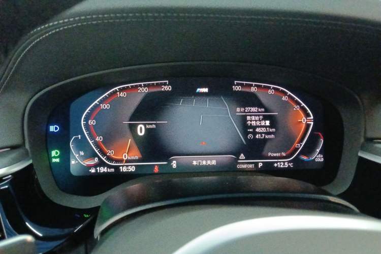 Used BMW 5 Series 2023 530Li Leading Model M Sport Package Instrument Cluster
