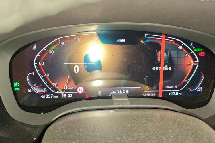 Used BMW 5 Series 2023 530Li Luxury Edition M Sport Package Instrument Cluster