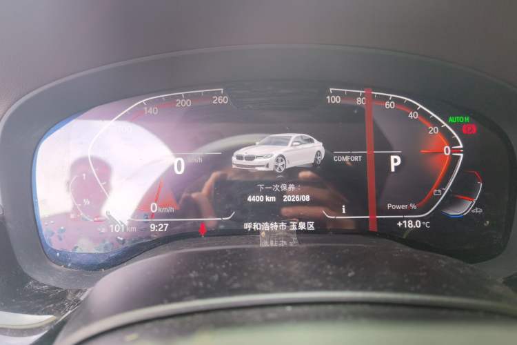 Used BMW 5 Series 2023 530Li Leading Edition Luxury Package Instrument Cluster