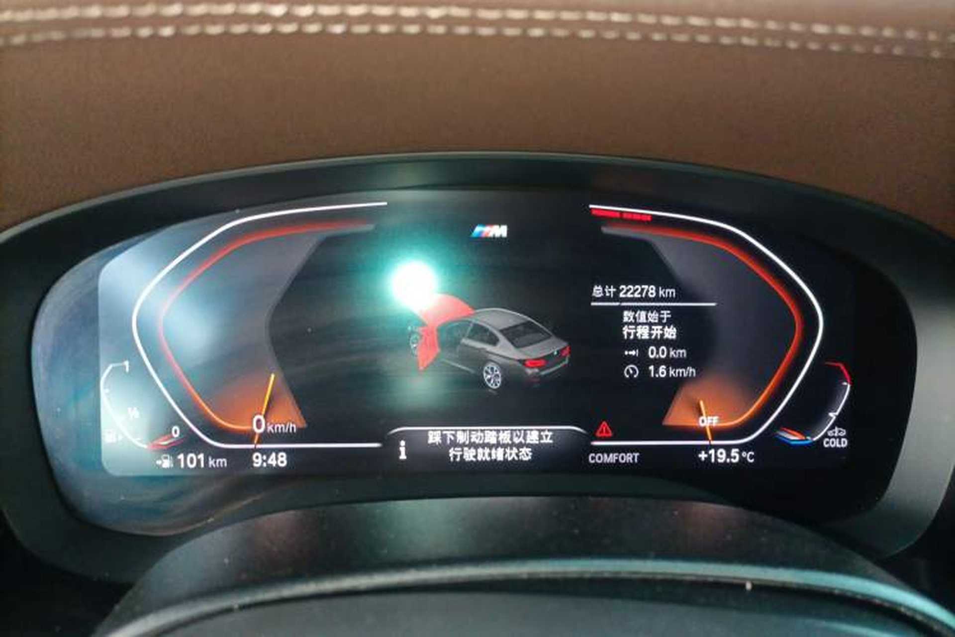 Used BMW 5 Series 2023 530Li Leading Model M Sport Package Instrument Cluster