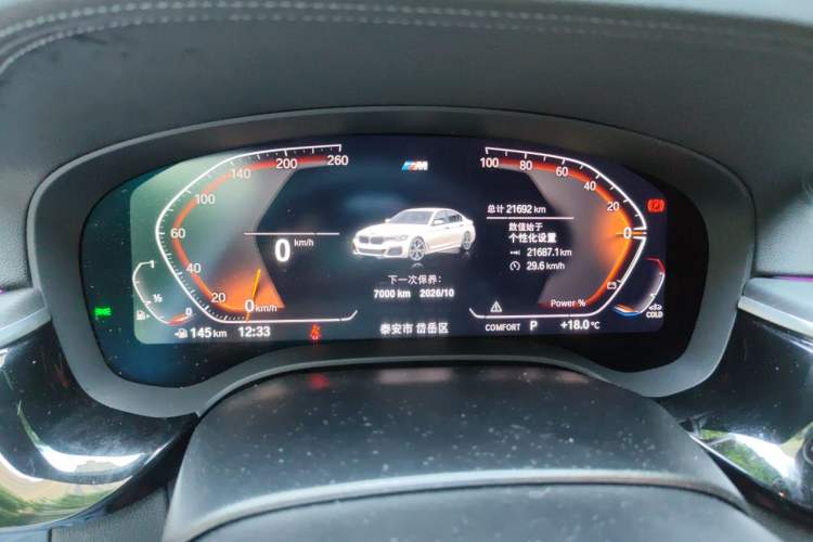 Used BMW 5 Series 2023 530Li Leading Model M Sport Package Instrument Cluster