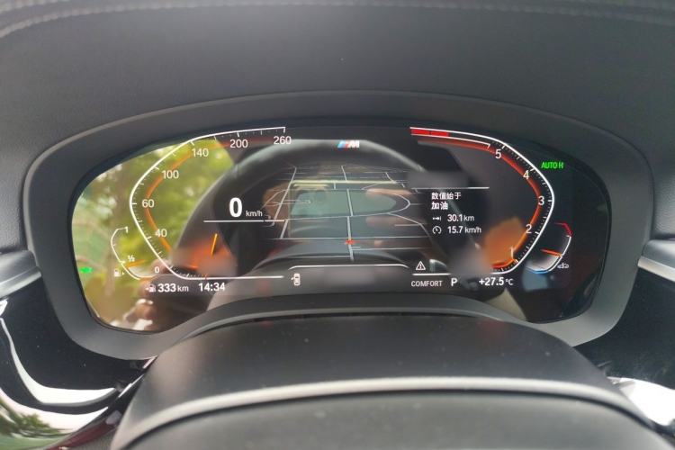 Used BMW 5 Series 2023 530Li Leading Model M Sport Package Instrument Cluster