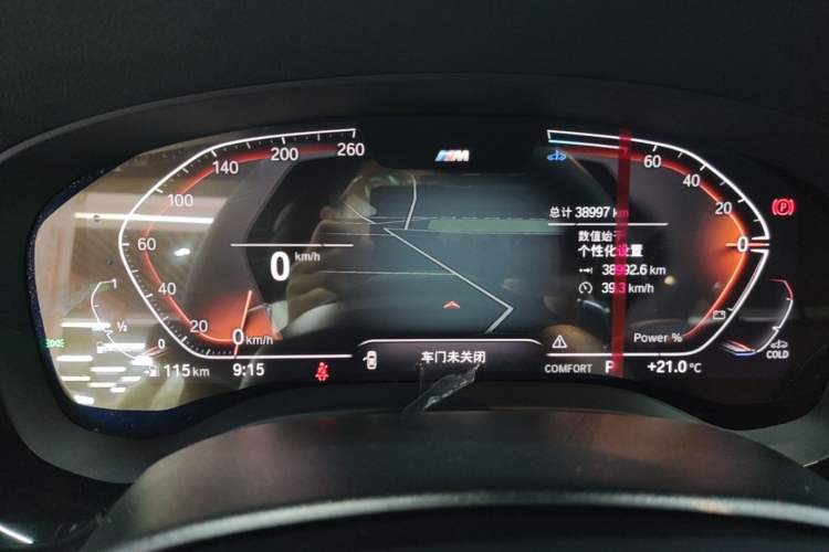 Used BMW 5 Series 2023 530Li Leading Model M Sport Package Instrument Cluster