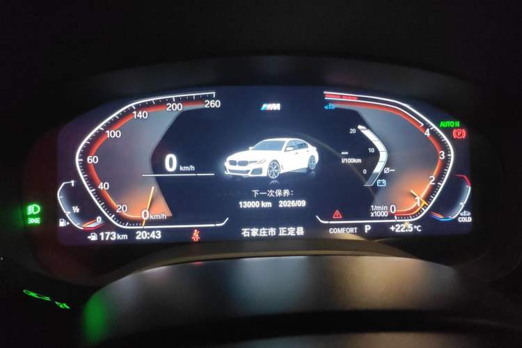 Used BMW 5 Series 2023 530Li Leading Model M Sport Package Instrument Cluster