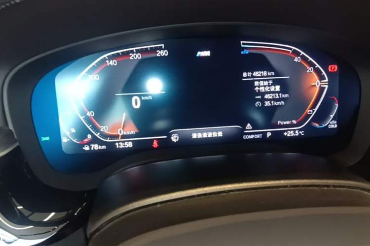 Used BMW 5 Series 2023 530Li xDrive M Sport Package Instrument Cluster