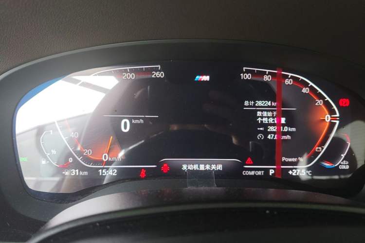 Used BMW 5 Series 2023 530Li Leading Model M Sport Package Instrument Cluster