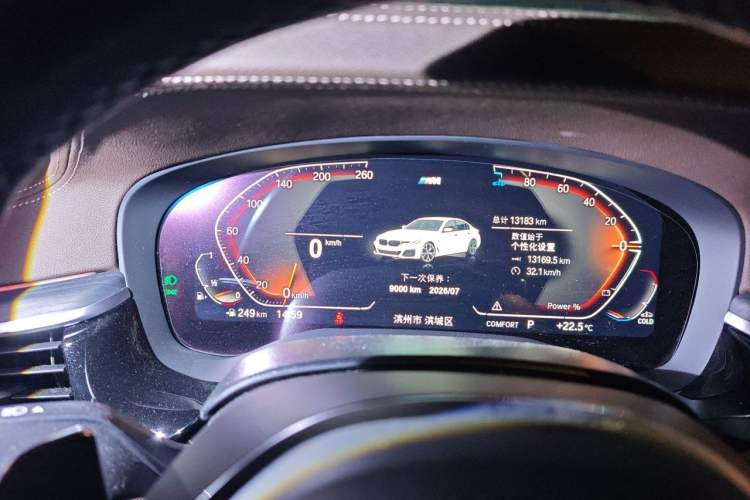 Used BMW 5 Series 2023 530Li Leading Model M Sport Package Instrument Cluster