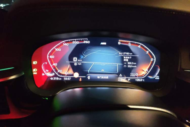 Used BMW 5 Series 2023 530Li Leading Model M Sport Package Instrument Cluster