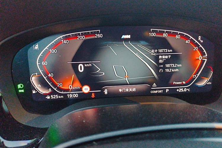 Used BMW 5 Series 2023 530Li Luxury Edition M Sport Package Instrument Cluster