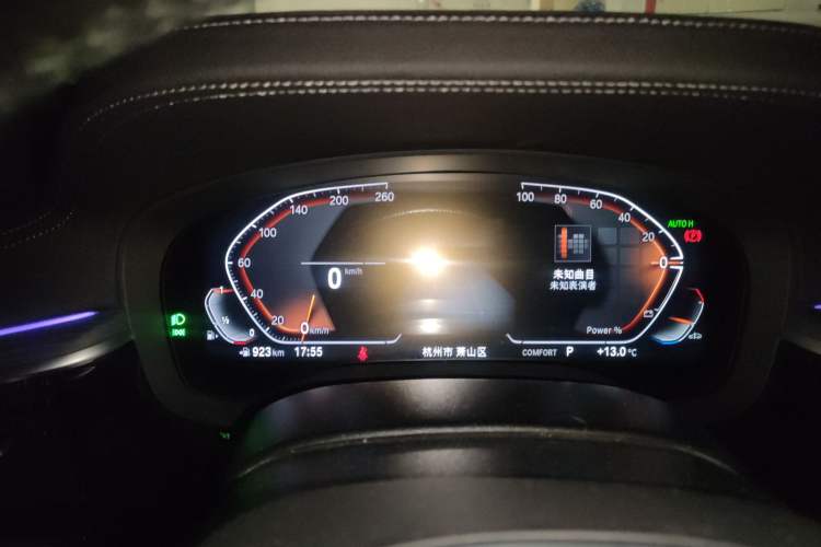 Used BMW 5 Series 2023 530Li Leading Model M Sport Package Instrument Cluster