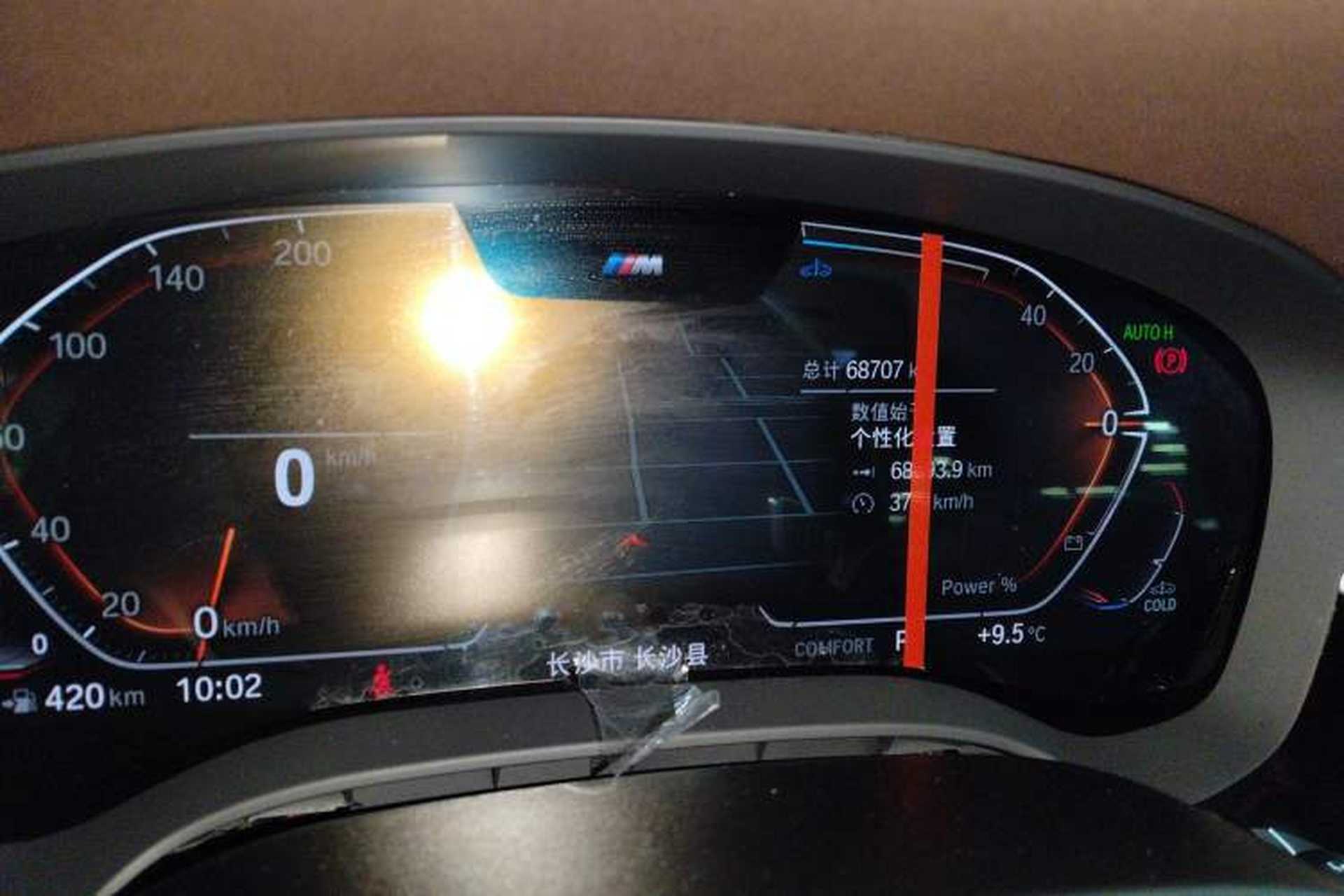 Used BMW 5 Series 2023 530Li Leading Model M Sport Package Instrument Cluster