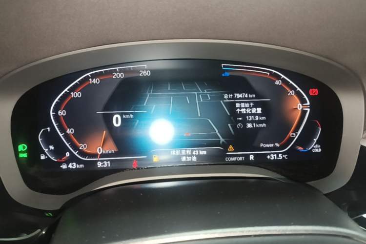 Used BMW 5 Series 2023 530Li Leading Edition Luxury Package Instrument Cluster