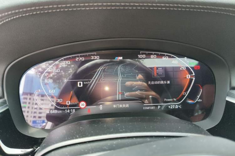 Used BMW 5 Series 2023 530Li Luxury Edition M Sport Package Instrument Cluster
