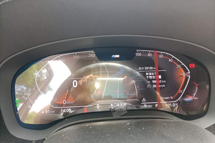 Used BMW 5 Series 2023 530Li Leading Model M Sport Package Instrument Cluster