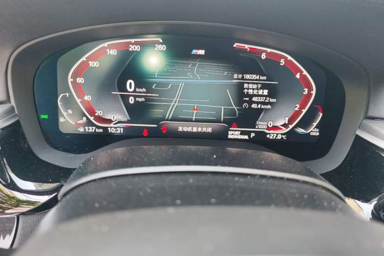 Used BMW 5 Series 2023 530Li Leading Model M Sport Package Instrument Cluster