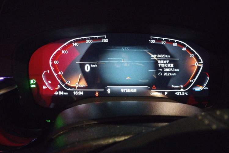 Used BMW 5 Series 2023 530Li Leading Edition Luxury Package Instrument Cluster