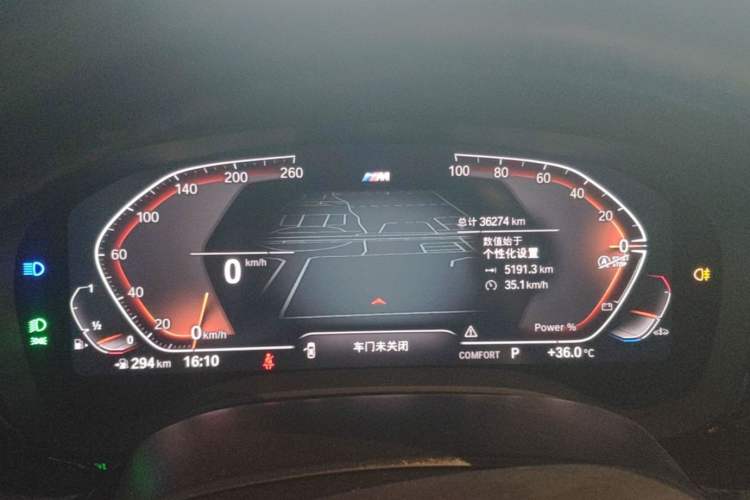 Used BMW 5 Series 2023 530Li Leading Model M Sport Package Instrument Cluster