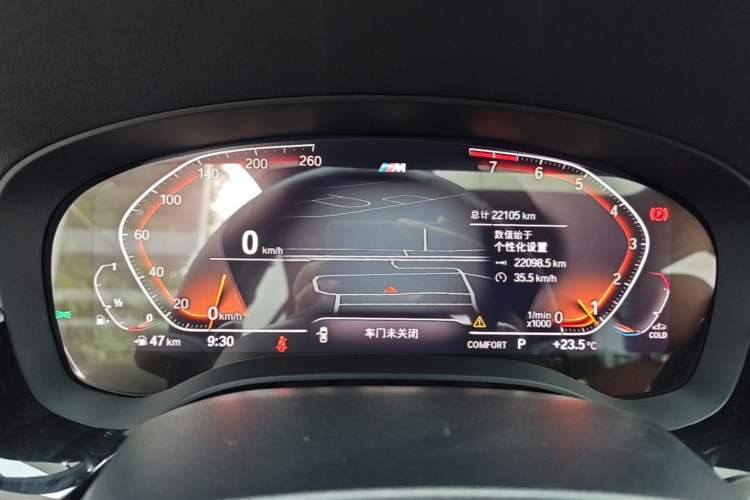 Used BMW 5 Series 2023 530Li Leading Model M Sport Package Instrument Cluster