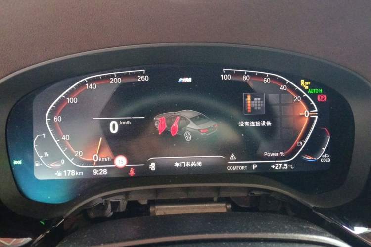 Used BMW 5 Series 2023 Restyled 530Li Luxury Edition M Sport Package Instrument Cluster