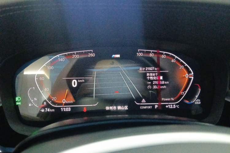 Used BMW 5 Series 2023 530Li Leading Model M Sport Package Instrument Cluster