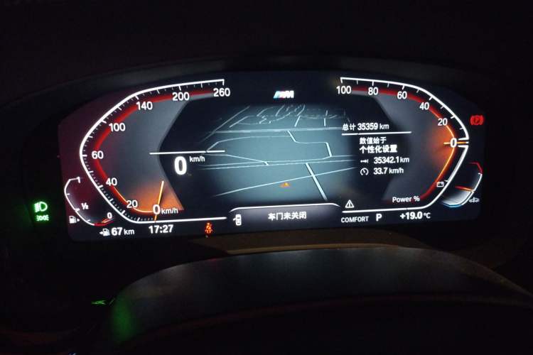 Used BMW 5 Series 2023 530Li Leading Model M Sport Package Instrument Cluster